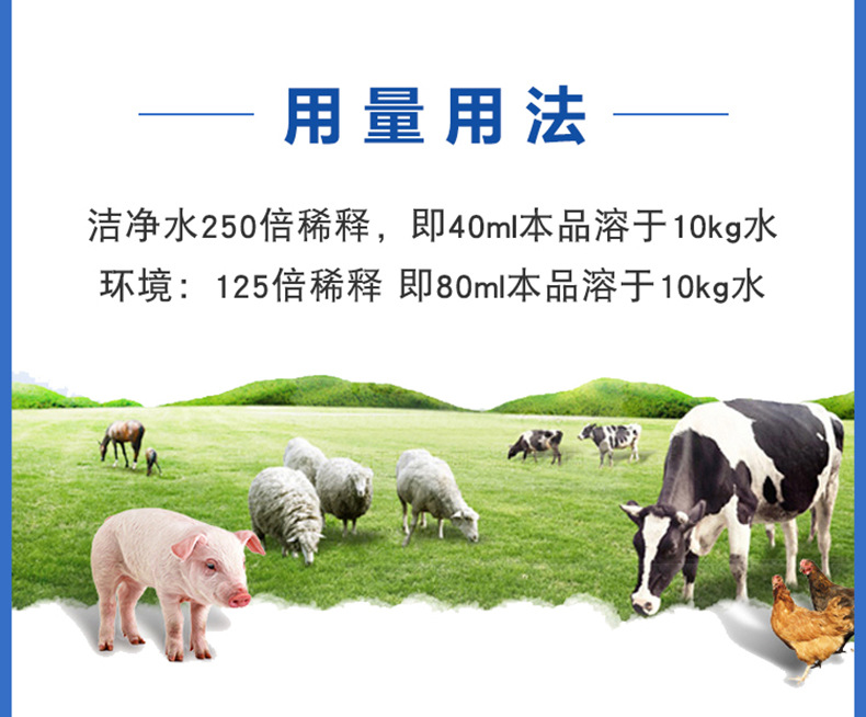 兽药杀虫剂：守护农业生产的新篇章