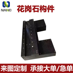 00-Grade Granite Mechanical Components High-Precision Marble Grooving and Threading Assembly Platform Precision