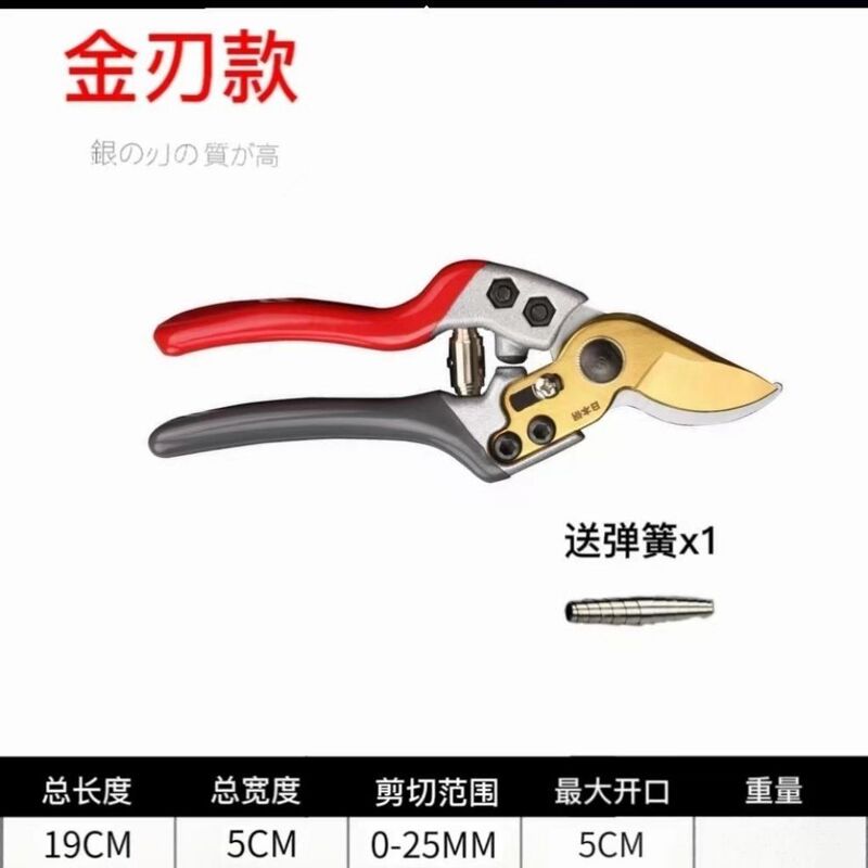 SK5 剪定はさみ、庭の花の剪定はさみ、果樹はさみ、太い花はさみ、園芸はさみツール|undefined