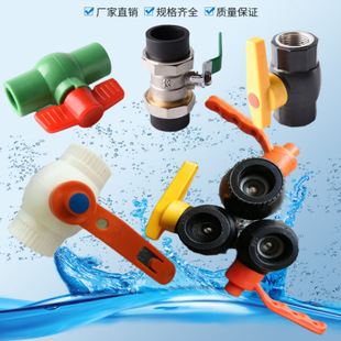 ppr�о���yƽ�ڽ�ֹ�yˮ�ܹܼ�����S�����l 20-110 �о���y�T