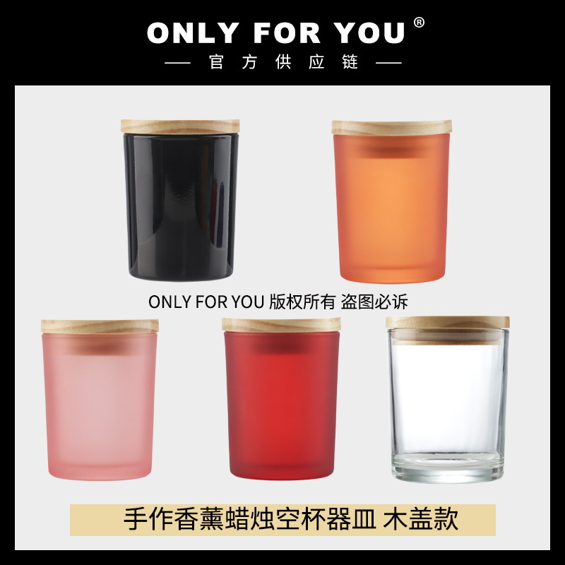 空杯主图-5X6木盖-主图1