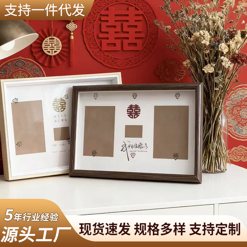 520 Wedding Registration Certificate Photo Frame, Marriage Registration Certificate Display Stand, Wedding Certificate Photo Frame, Commemorative Frame 520 Wedding Registration Certificate Photo Frame, Marriage Registration Certificate Display Stand, Wedding Certificate Photo Frame, Commemorative Frame