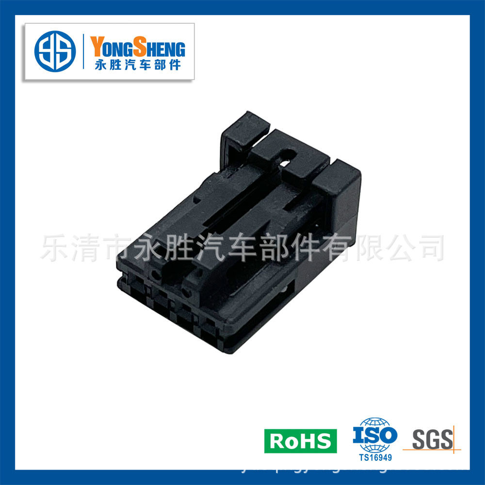 0-936119-2 4P汽车通用插件 4孔汽车连接器 0-936119-1
