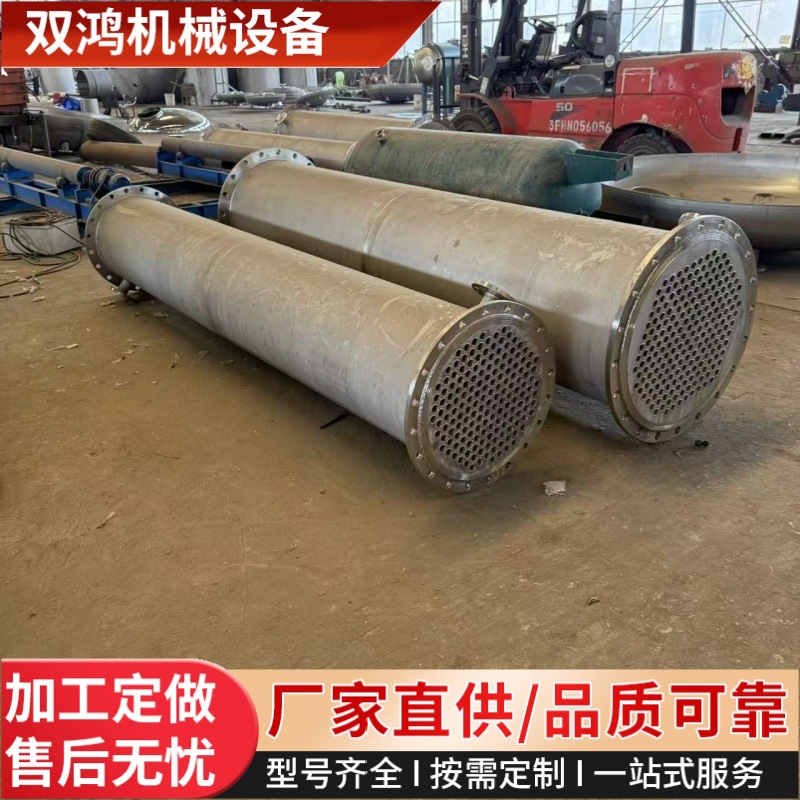 40平方列管冷凝器现货直发内循环换热器工业化工喷淋冷却设备
