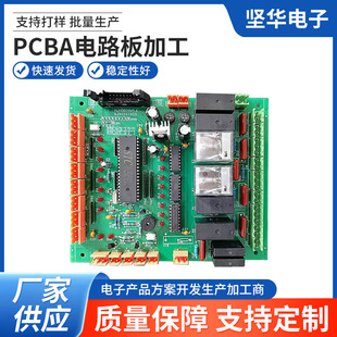 PCBA�����_�l�OӋSMT�NƬ�ӹ� С�������1Ƭ��ӆ COB����ܛ��