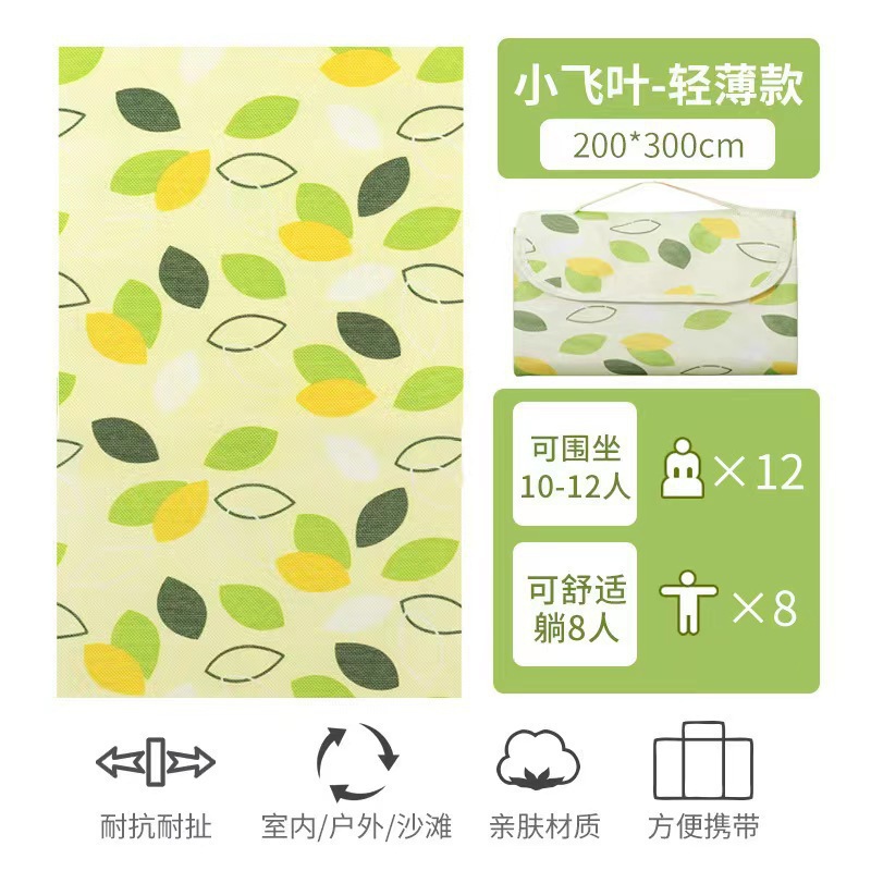 부직포 작은 날아다니는 잎