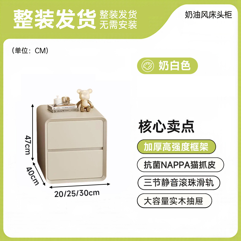 Mesa de cabezal de cama de madera sólida dormitorio simple de alta calidad gabinete de almacenamiento de tamaño pequeño 30cm pequeño gabinete de cama