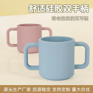 Water Cup Wholesale Ins Cup Student Internet Celebrity Cup Drinking Water Baby Cup Silicone Milk Cup with Handle for Children
