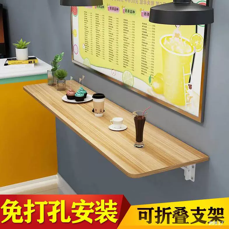 Складная настенная полка для хранения, без сверления, для кухни, гостиной, книжная полка, основание обеденного стола