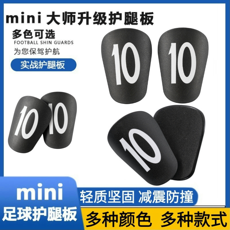 Football Shin Guards with Player Numbers for Children and Adults, Insertable Anti-Collision Calf Protectors