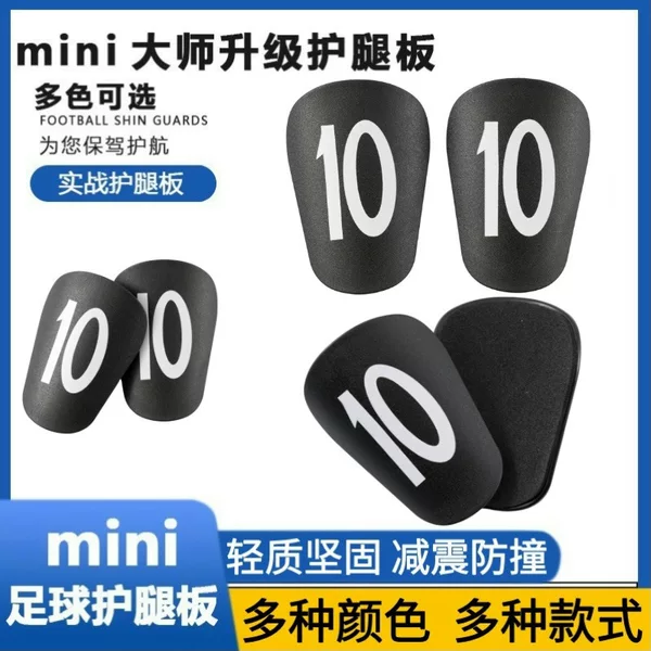 Football Shin Guards with Player Numbers for Children and Adults, Insertable Anti-Collision Calf Protectors