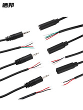 ݔ��ݔ��AUX��3.5mm���l�� ���^���l��3��/4�����l�B�����L��