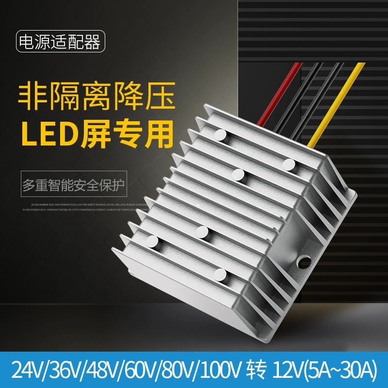 Установленный на транспортном средстве регулятор напряжения Модуль преобразования Buck 24V48V60V72V80V100V в регулятор мощности 12 В