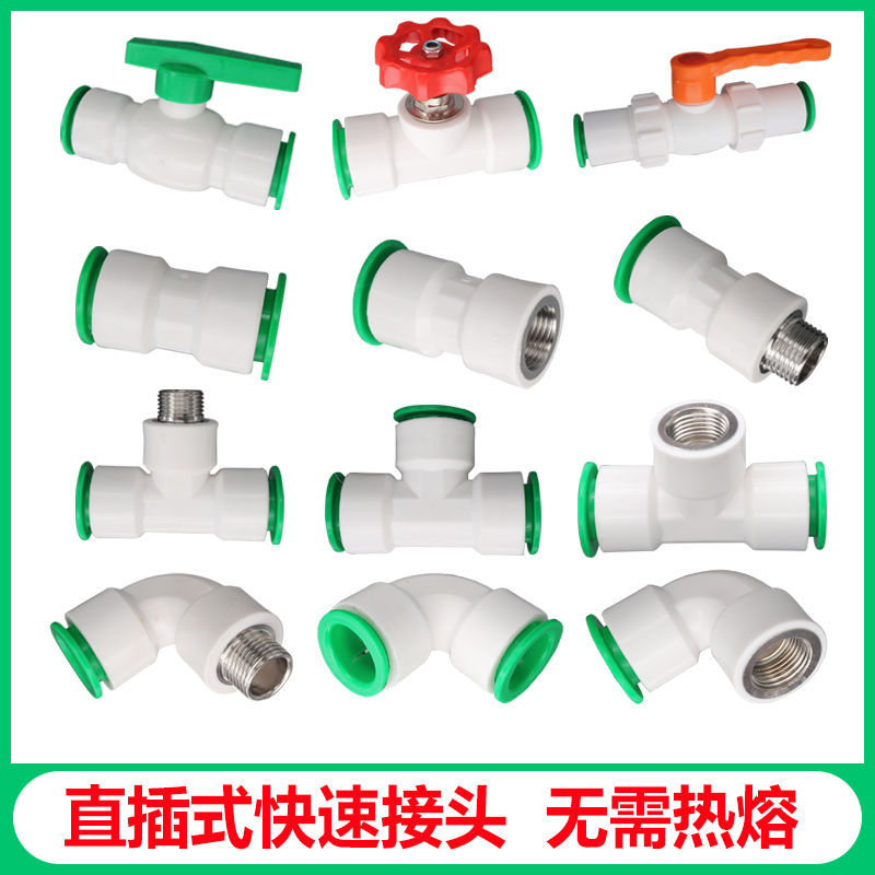 Connect pipes Joint Melt ppr Water pipe parts fast Joint Fittings direct Elbow Three links 4 Cross border