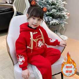女童套装2025秋冬新款中国风拜年服中大女孩加绒加厚卫衣裤子套装