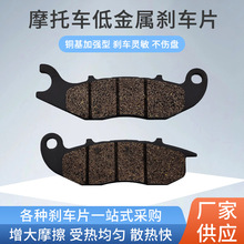 麒麟太子刹车片摩托车电动车碟刹片HB1708耐磨防滑雅迪台铃刹车皮