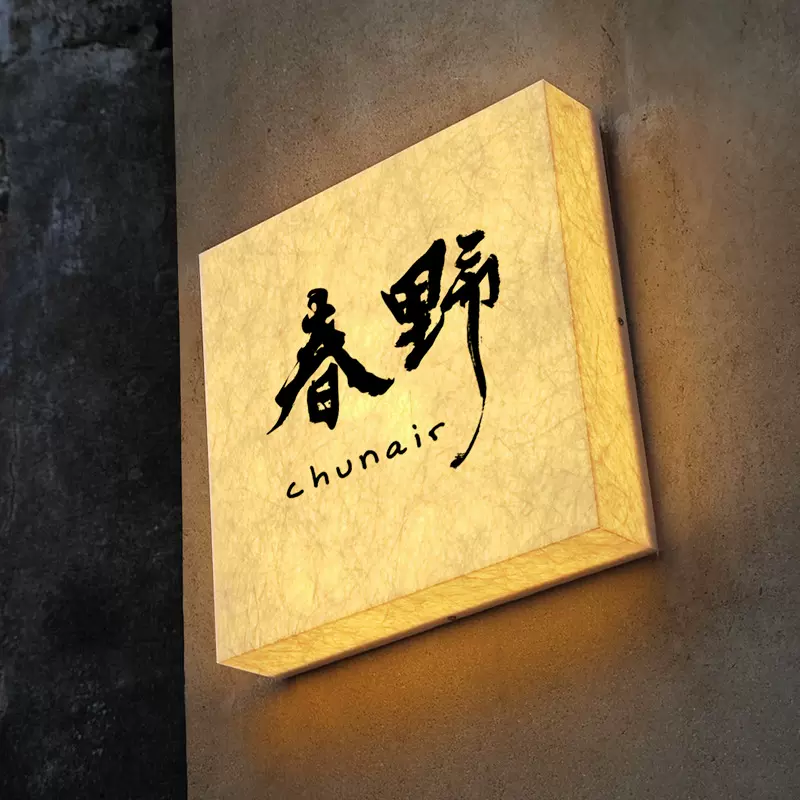 亚克力灯箱定制网红杜邦纸灯箱挂墙式双面吊挂转角灯箱挂招牌广告