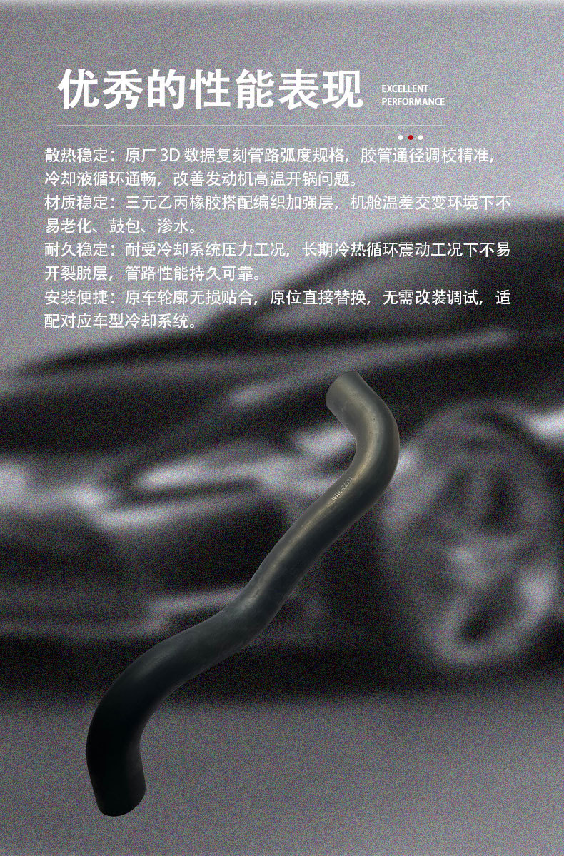 16572-31191 Radiator Lower Water Pipe, suitable for Toyota Reiz, lower water pipe for the radiator