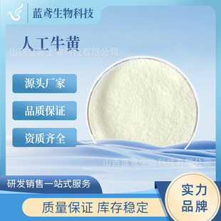 �˹�ţ�S đ��13% �F؛����100g/�� �˹�ţ�S�� đ�t�� ���]