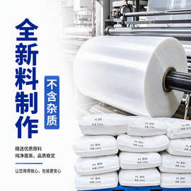 定做高压平口袋防尘防潮纸箱内膜内衬包装袋可定制批发