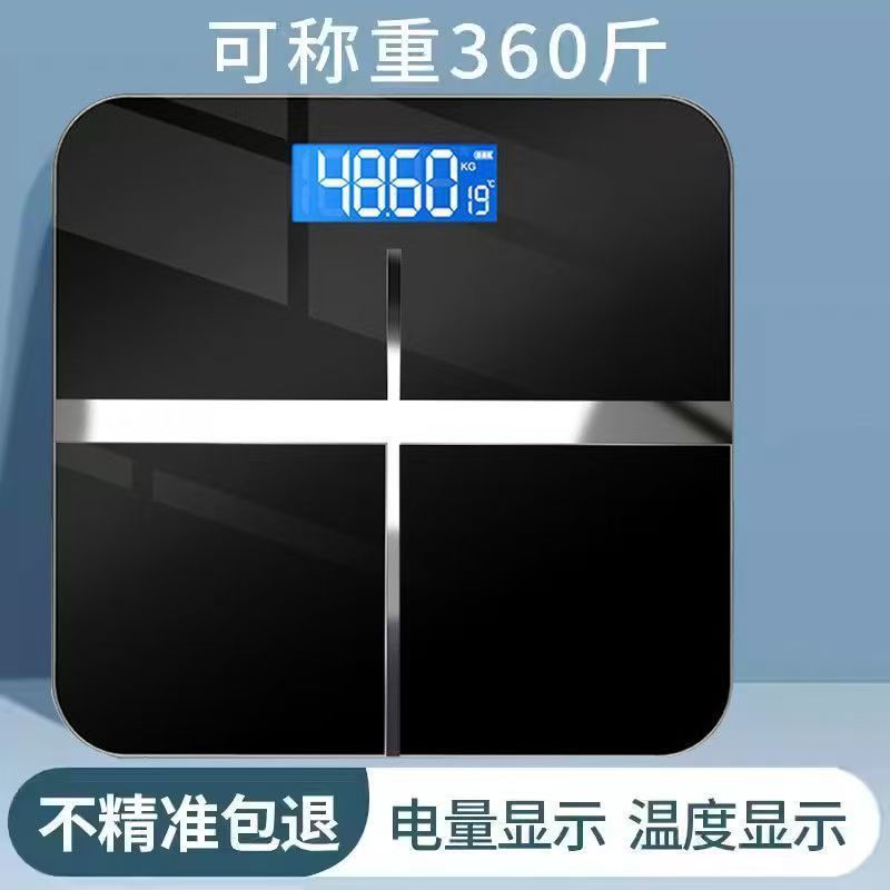 High-Precision Electronic Scale Rechargeable Weight Scale Tempered Glass Electronic Scale Household Battery Body Scale Weight Scale Cross-Border