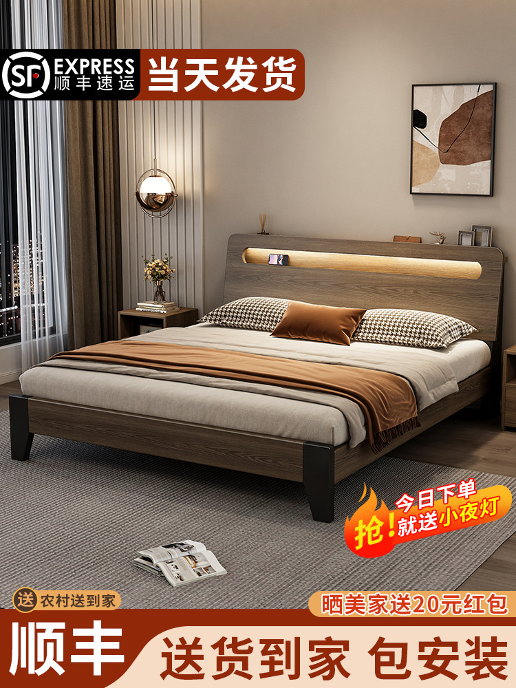 Solid Wood Bed Modern Simple Double Bed 1.8m Factory Direct Sale 1.5 Rental Economical 1.2m Single Bed Frame