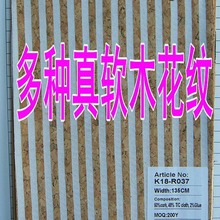 综合版工厂直销新开发各种有色拼花上色条纹烫金银印度真软木纹革