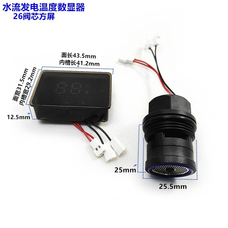 Copper shower temperature digital display screen water flow power generation oval rectangular display key repair accessories