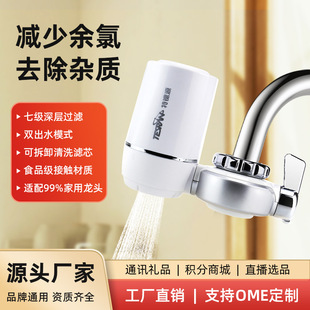 Tailyuan Water Purifier Household Direct Drinking Kitchen Front Faucet Filter Tap Water Ultrafiltration Water Purifier Filter Element