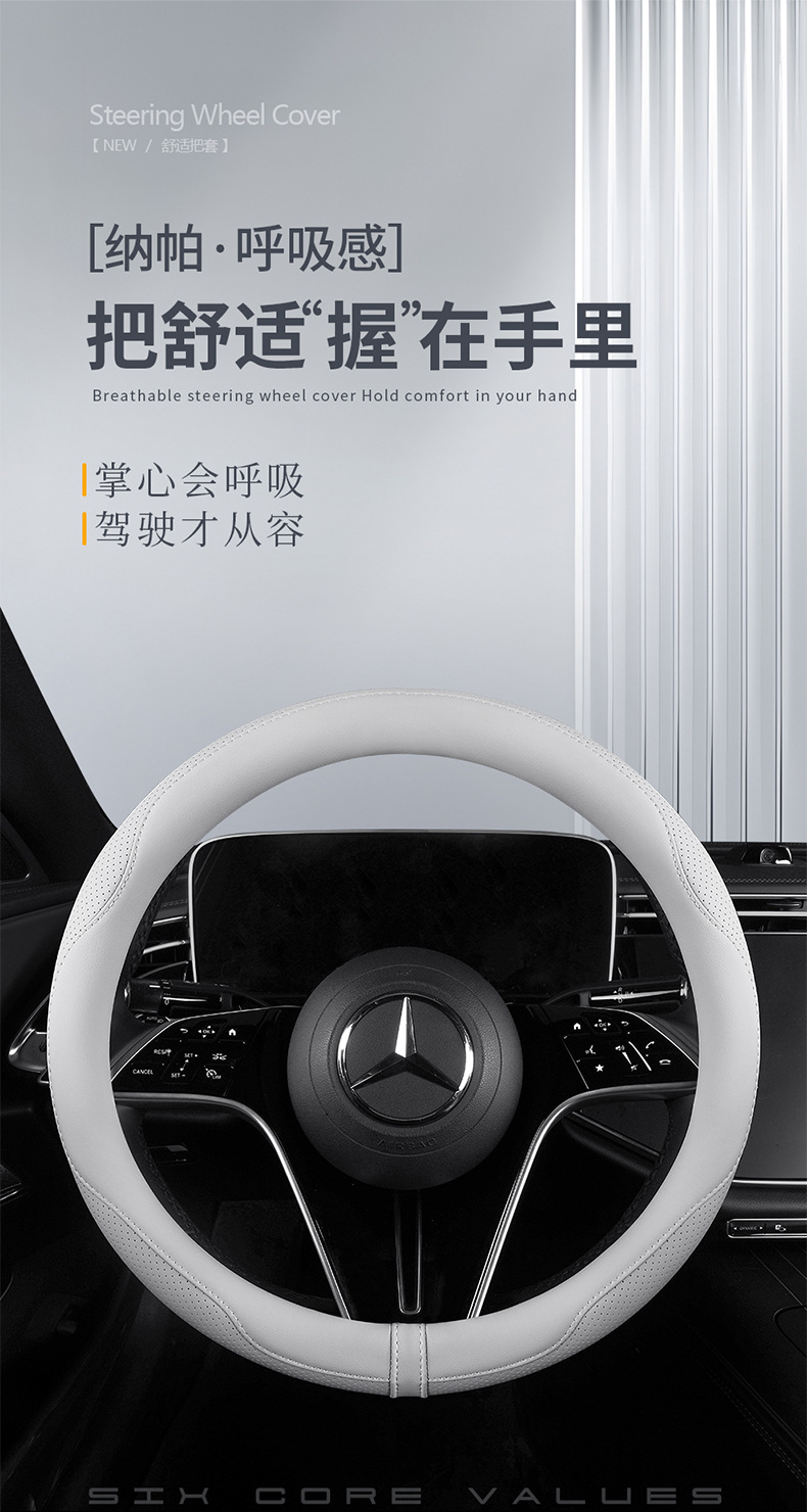 Napa Leather Car Steering Wheel Cover, Universal for All Seasons, Ultra-Thin Anti-Slip Handlebar Cover for Men and Women, Fully Perforated Breathable Protective Cover