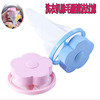 Washing machine Float filter screen decontamination Hair remover Washing ball Mucilaginous hair clean Bag