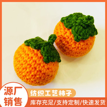 �F؛�����ֹ�ë���h�������ݮ����ˮ��耳׿����diy������l