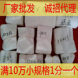 一次性无纺布育苗袋批发营养钵可降解育苗袋加厚容器盆园艺种植袋