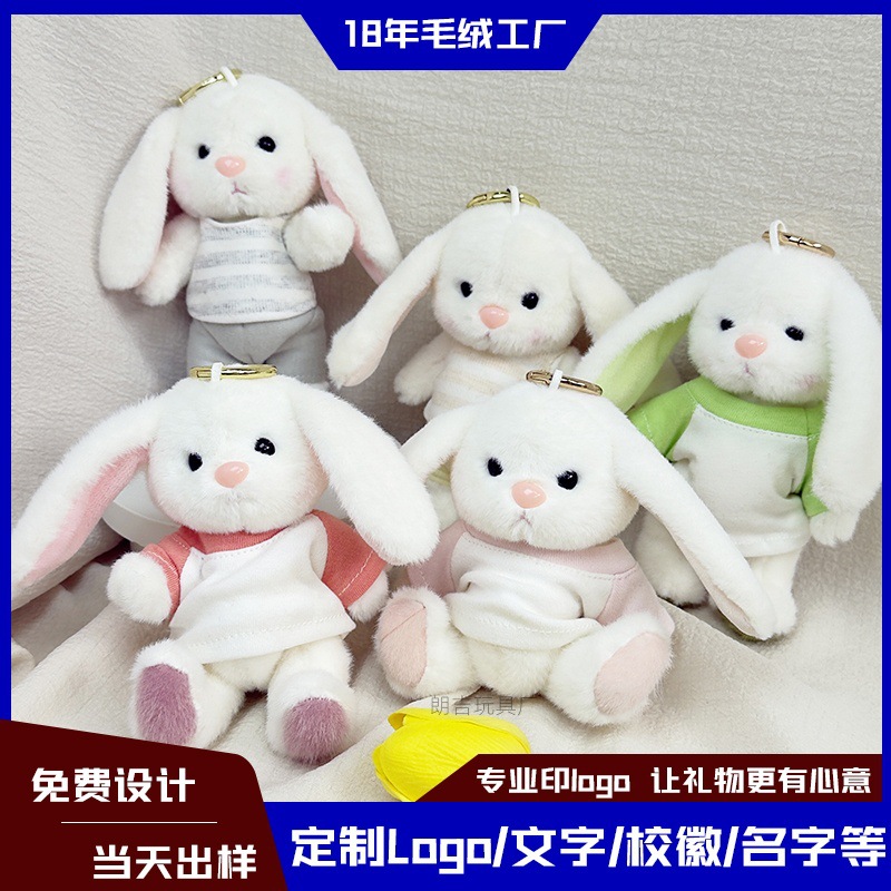 Colgante de peluche muñeca articulaciones móviles colgante de oso suéter conejo muñeca colgante llavero puede agregar logotipo