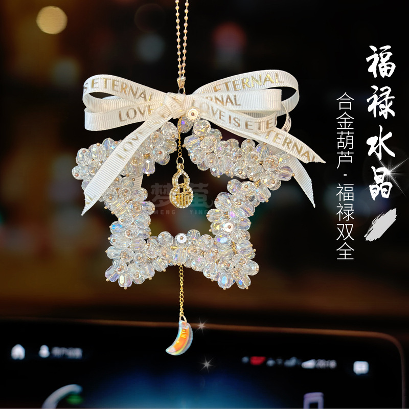 Douyinと同じ天然水晶カーペンダント、軽い高級感、高級ひょうたんペンダント、ブラインドボックス、ネットセレブホットモデル|undefined