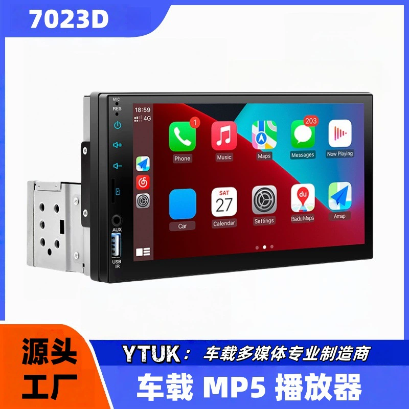 Трансграничный хит продаж, одноцилиндровый автомобильный плеер 7023D, Bluetooth FM, реверсивное изображение, 7inch полносенсорный автомобильный mp5-плеер