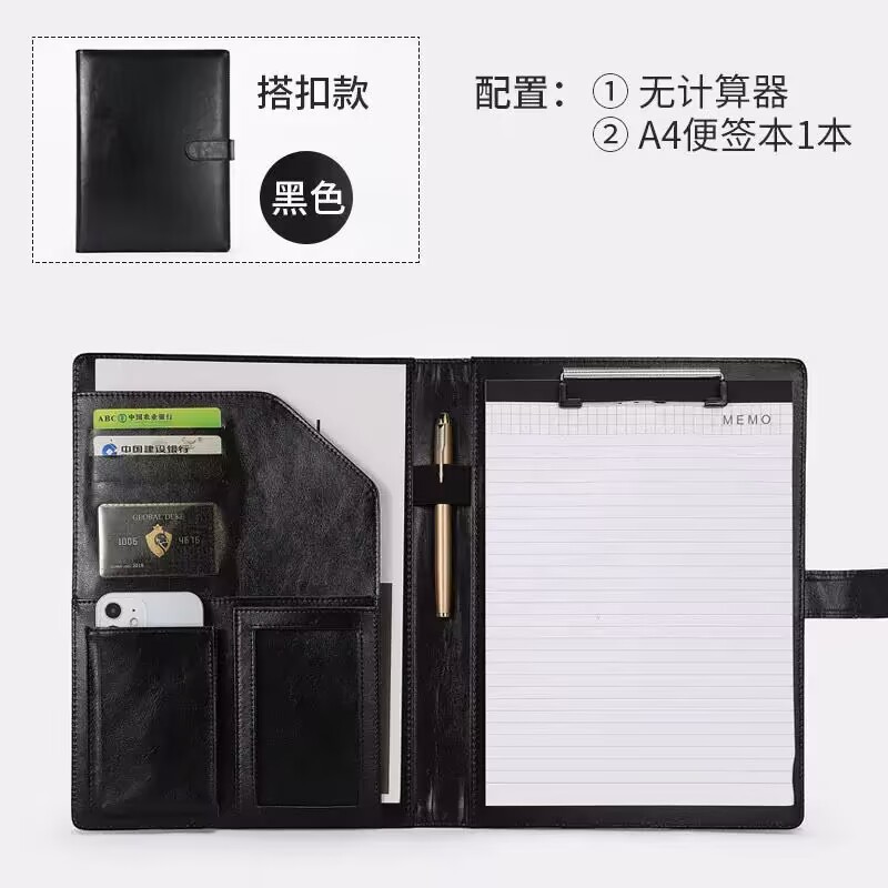 블랙 버클 스타일 + 메모장