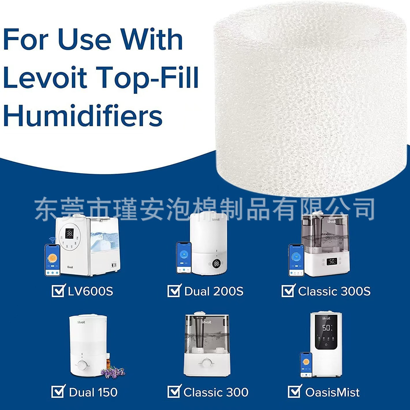 适配 levoit水箱 LV600S Dual150 Dual200S 加湿器滤芯配件过滤器