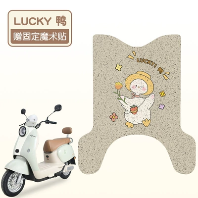 battery car pedal cushion seat – Electric vehicle foot mat - lucky-duck