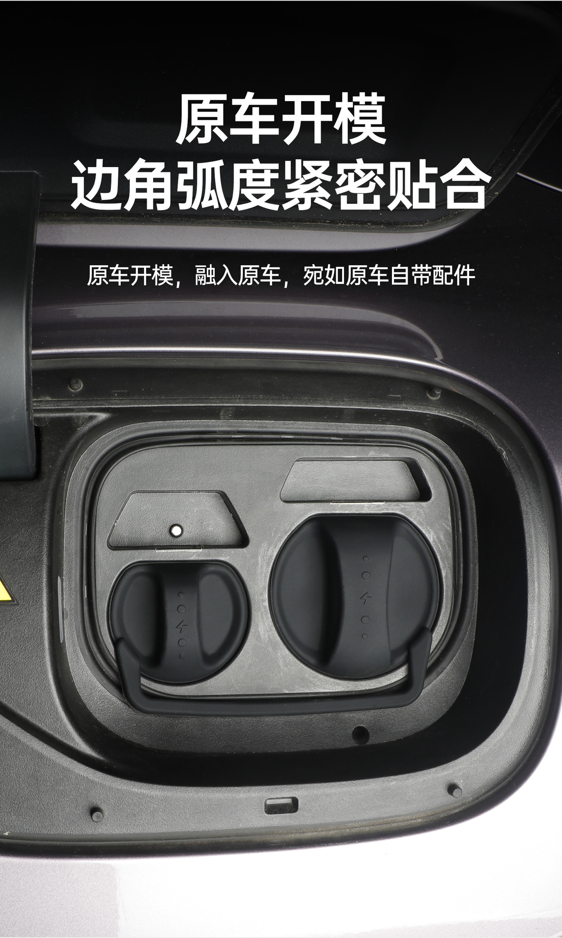 Suitable for Xiaomi Yu7/Su7 Charging Port Silicone One-Piece Waterproof Cover Rainproof Dustproof Cover to Protect Car Accessories