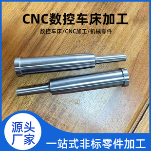 �S�Ҍ��I��������CNC����܇���ӹ� �S�~�� �S�ӹ�܇㊏ͺϼӹ�