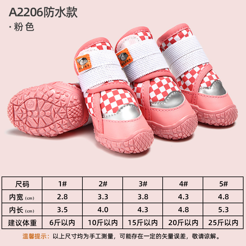 2024 nuevos zapatos para perros Teddy poodle zapatos para mascotas neutral transpirable Amazon transfronterizo nueva fábrica de fábrica