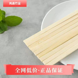 竹质工艺品;一次性签子;木质工艺品