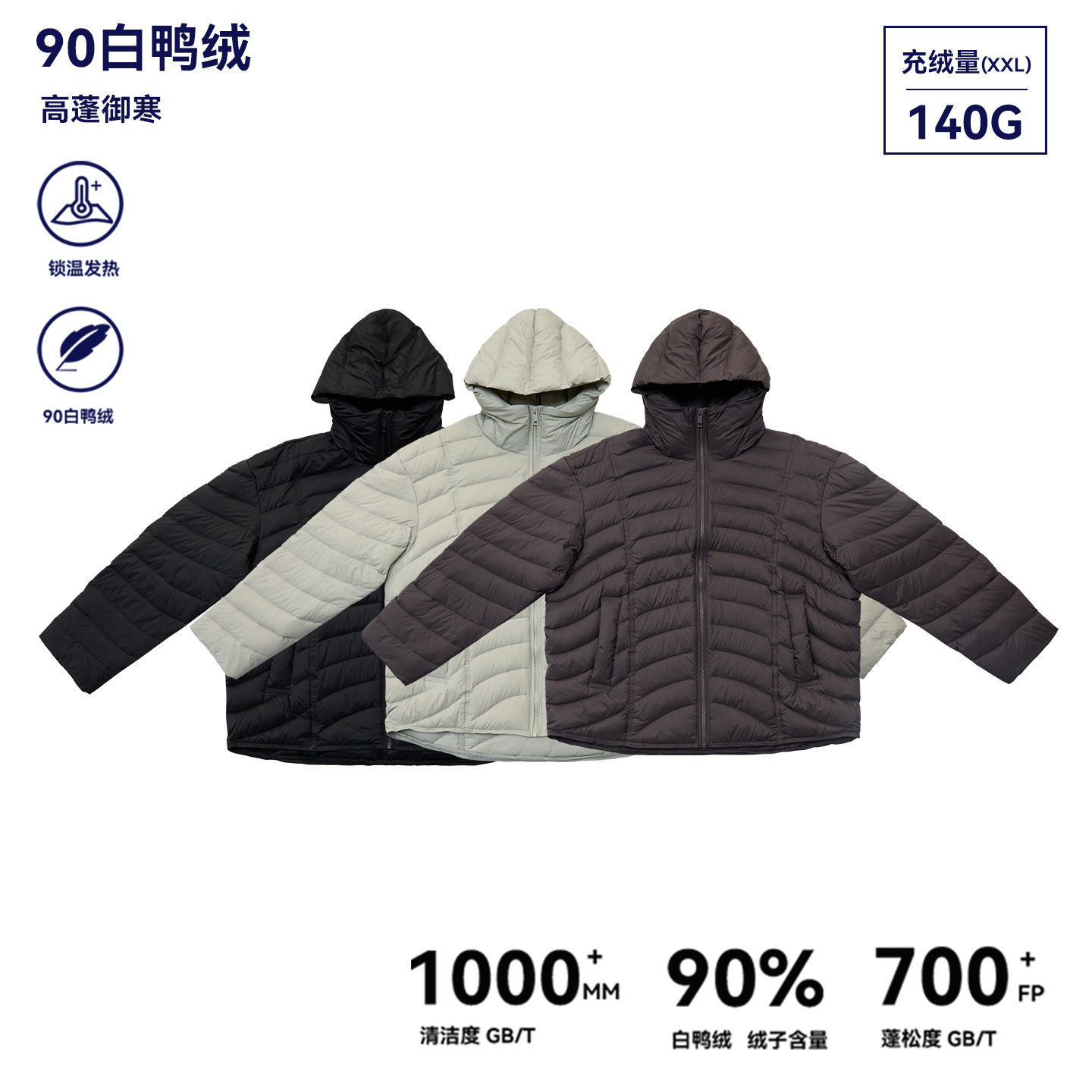 90 White Duck Down! Lightweight Turtle-Back Rib down Jacket Hooded Outdoor Warm Urban Commuter Jacket for Men and Women