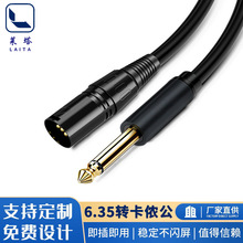 6.5�D���z�������LԒͲ��6.35���оTRS�����{��̨���߱������|