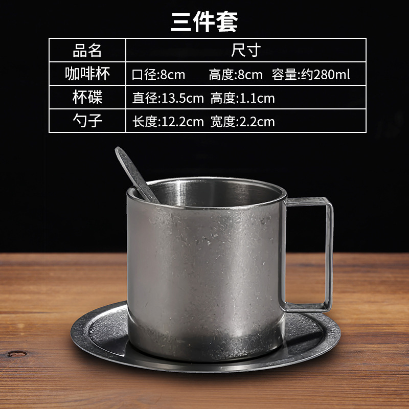280ml 유럽식 커피잔 3종세트(레트로)