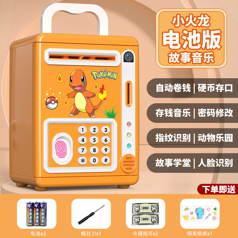 新しい女の子のサバイバル貯金箱、子供用パスワードボックス、取り外し可能、メロディー貯金箱、送料無料|undefined