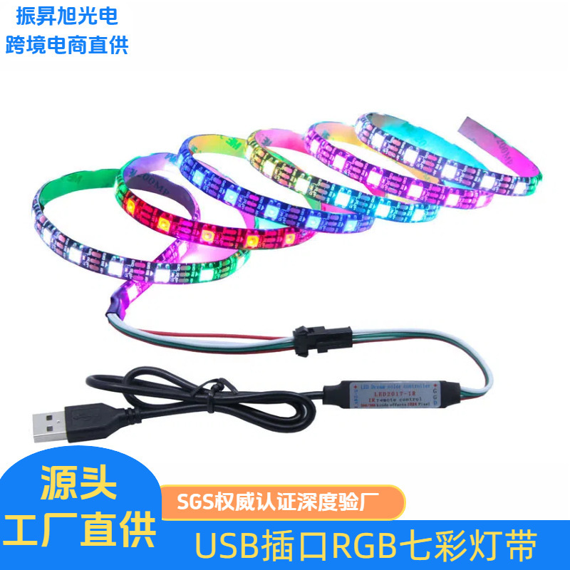 Source Manufacturer USB Plug Interface Rgb Magic Light Strip Led Gaming Chair Light Strip Tv Monitor Table Hot Sale