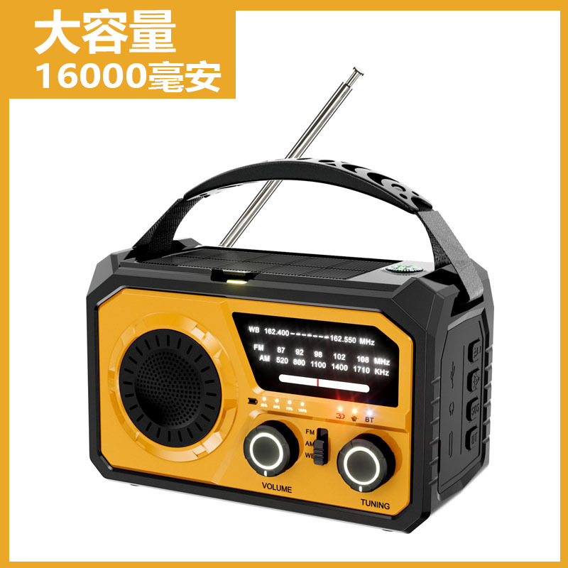 16000mAh 오렌지 [영어 버전]