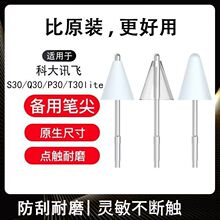 �m�ÿƴ�Ӎ�wT10/T20/P30/S30/T30liteQ30����AI�֌��P�׸���P��